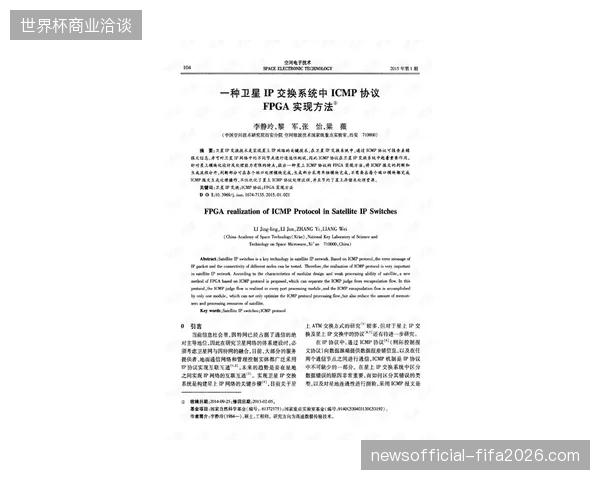 赛事方为何强制推行OTT终端协议统一，只为破解内容分发过程中的平台孤岛效应？